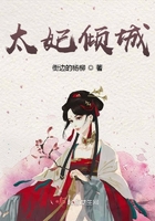 锅炉工和校花蓝诗曼