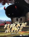 五五小说网手机版