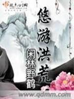 我在人间摆地摊[美食]