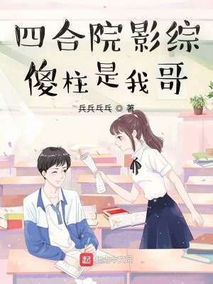 动漫美女被到爽了流漫画厨房