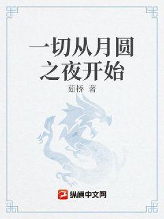 最新仙女屋视频大全