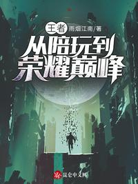 都市艳福