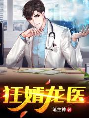 无上圣主
