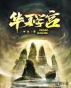 公子风流 秋水伊人
