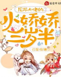 为所欲为txt