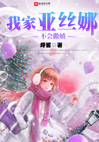 女儿娇女儿红全文闵读