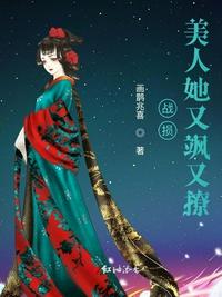 房客 糙汉无罪国度完结