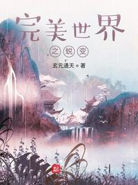 许家印和范冰冰照片 关系