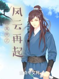高h交换美娇妻系列