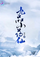 蓬莱心花怒放在线观看