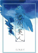 波多野结衣系列cesd-819
