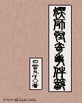 戏里戏外(现场)类似