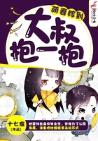 素琴和四个男人