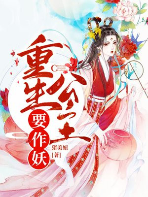 后宫直播ios二维码