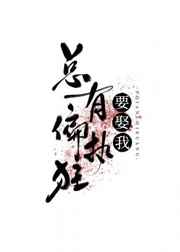 对准了自己动不然不给你下一句