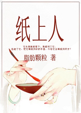 穿成赘婿文男主的前妻