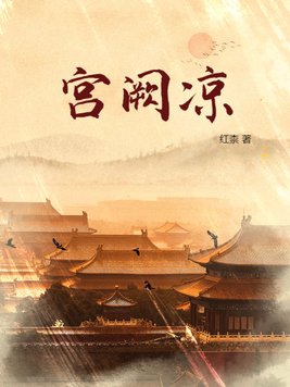 我的好妈妈电影
