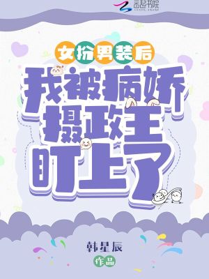 修真归来在六十年代