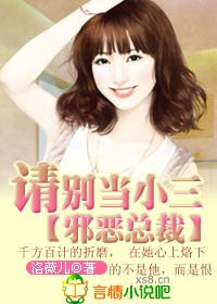 将军请出征