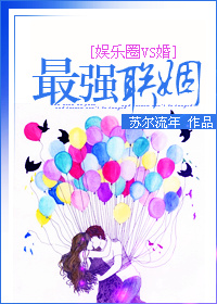 老肥丑糟蹋双性清冷美人