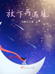 特战先锋免费观看完整版