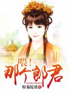 娇妻交换