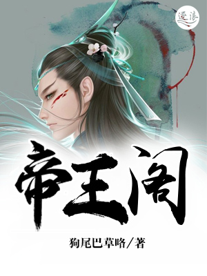 咬你1 v1胖姜花阮棠