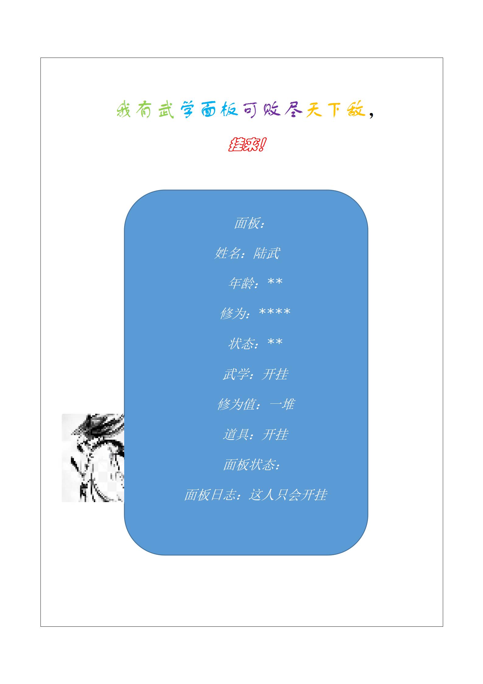 紫藤家园社交网登入