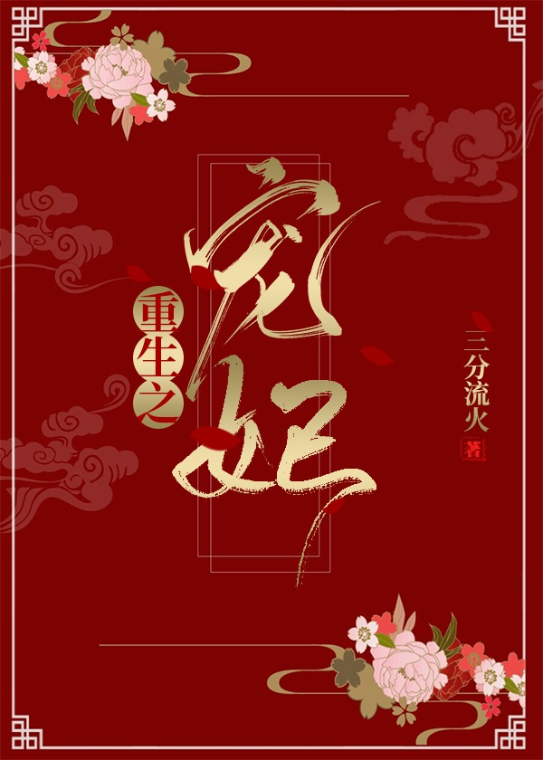 花盼