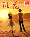 备长炭