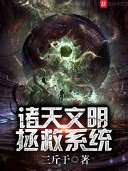 异形魔怪2