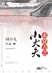 体验区非会员试看30秒