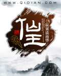 从零开始的异世界生活第三季