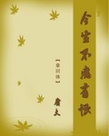 500福利第一巨人导航