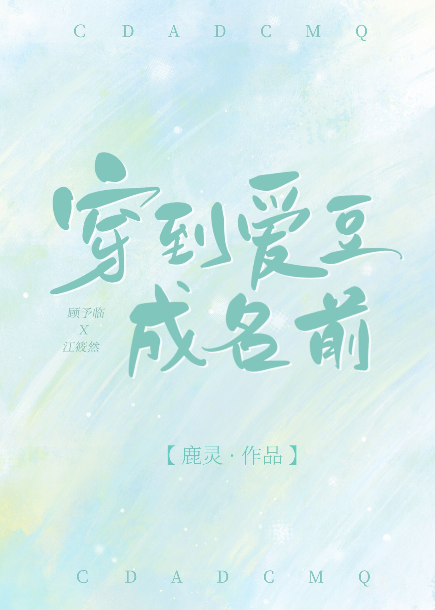 人尽可夫电影