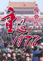 44wawa com升级版