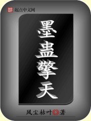 动漫美女被草