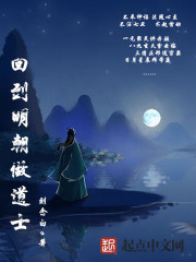chinese野外u