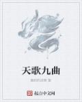 男女上床软件