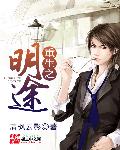 丝袜美腿在线视频