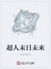 始皇天下