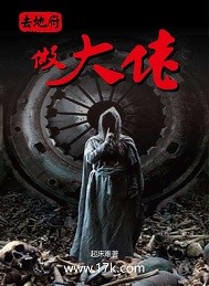 怪物联盟水瓶