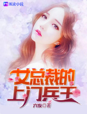 女友的闺蜜