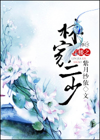 越空行者