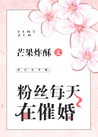 和搜子同屋的日子日本