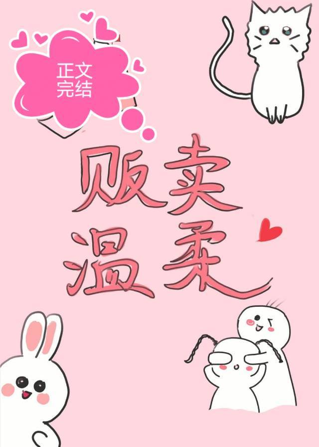 征服在银行工作的师母