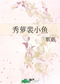 d8视频成之美免费