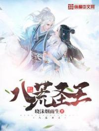 重生先天至宝世界珠
