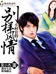 与死神共舞