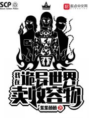 不要嗯嗯